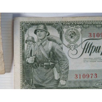 Conjunto de billetes de banco de Rusia Soviética de papel (dinero), 1937-38 años de emisión.. Espenlaub militaria